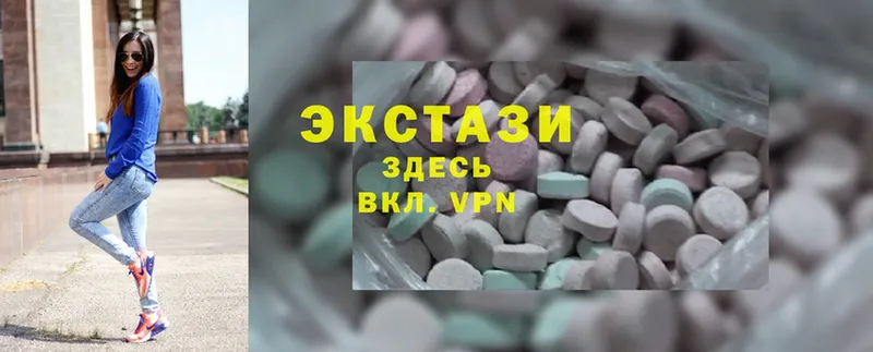 дарк нет телеграм  Сорочинск  Экстази 300 mg  купить  