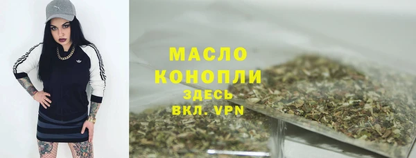 марки nbome Верхний Тагил